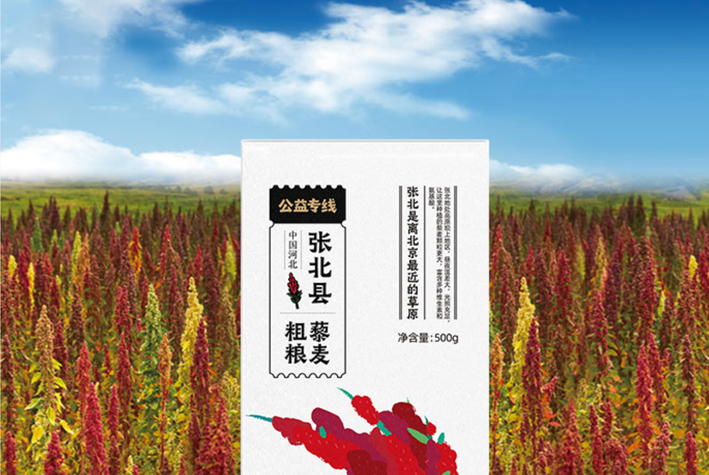 农产品品牌名称揭晓_农产品品牌种类_品牌农产品