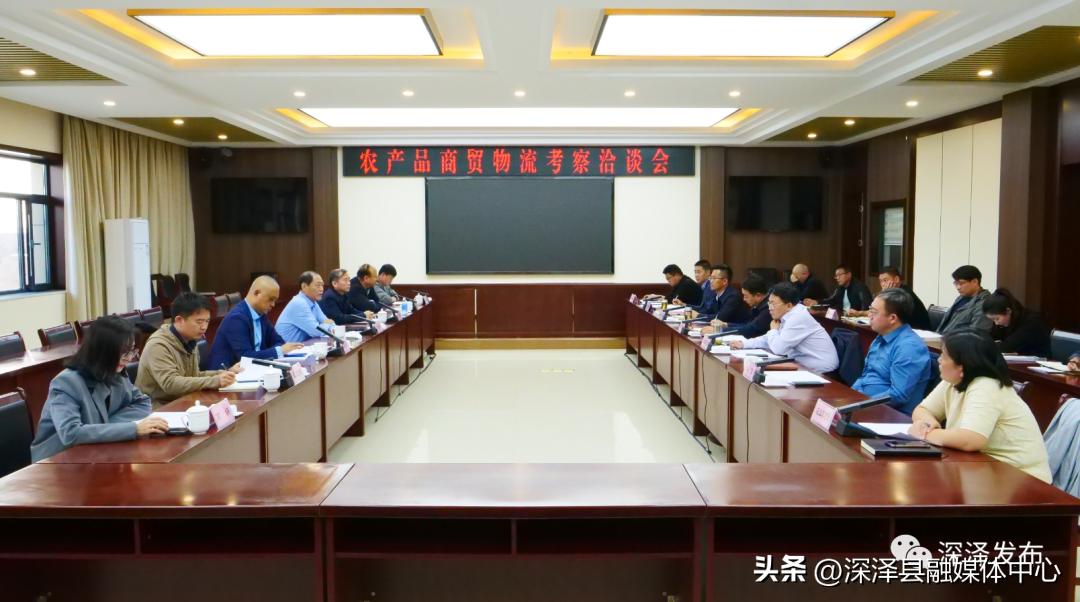 北京农产品流通协会会长_农产品流通协会职能_北京农产品流通协会