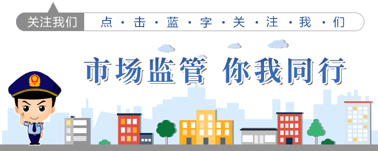 新食用农产品市场销售质量安全监督管理办法实施指南与食品安全规范