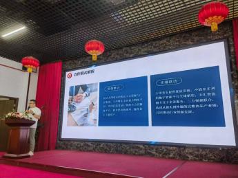 北京农产品流通协会_北京农产品流通协会会长_农产品流通协会职能