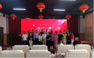北京农产品流通协会_农产品流通协会职能_北京农产品流通协会会长
