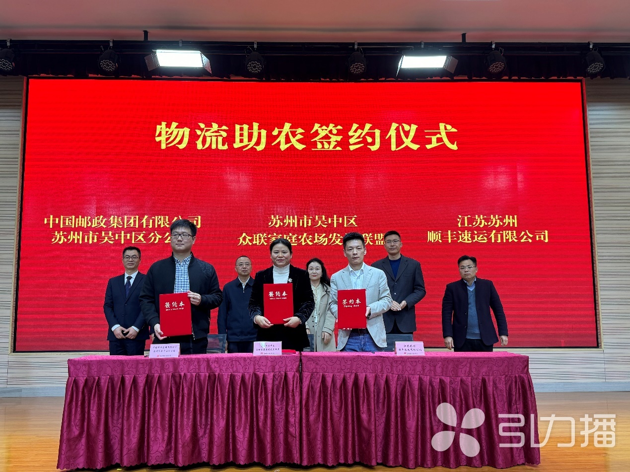 苏州农产品物流园_苏州农物流园产品有哪些_苏州农物流园产品介绍