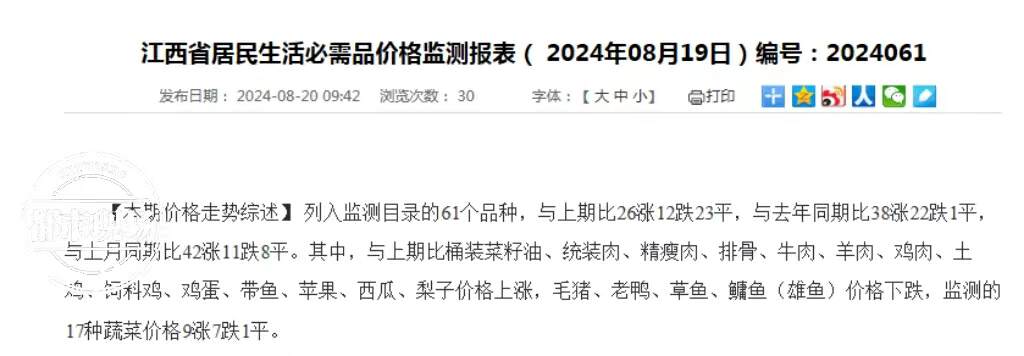 南昌农批市场在哪里_南昌农产品批发市场_南昌农贸批发市场