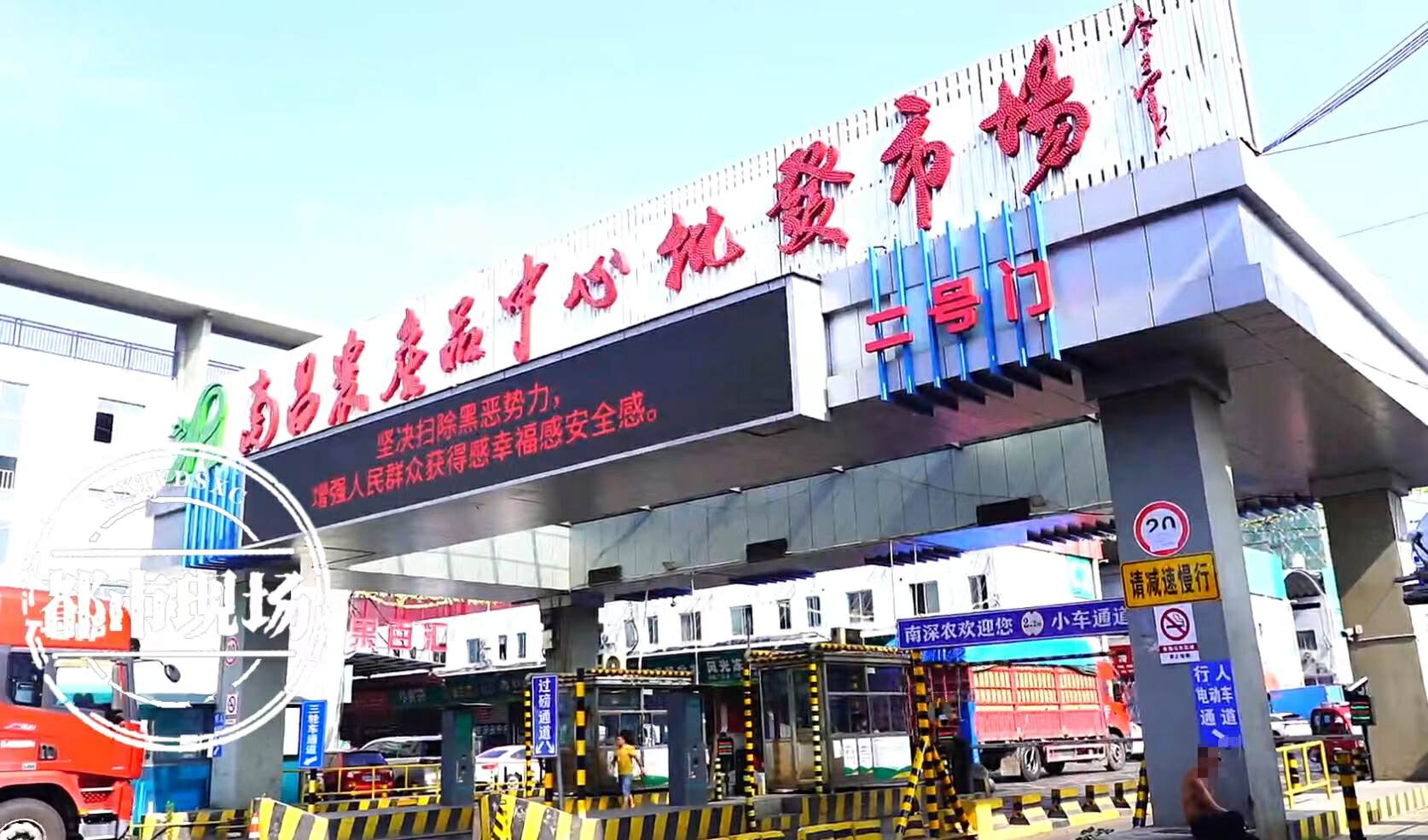 南昌农产品批发市场_南昌农批市场在哪里_南昌农贸批发市场