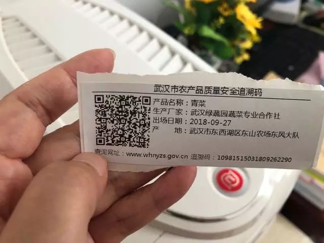 武汉农产品质量安全追溯系统上线，312家企业纳入，实现全程可追溯