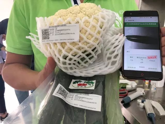 农产品安全追溯系统_国家农产品安全追溯系统用不了_农产品追溯系统设备