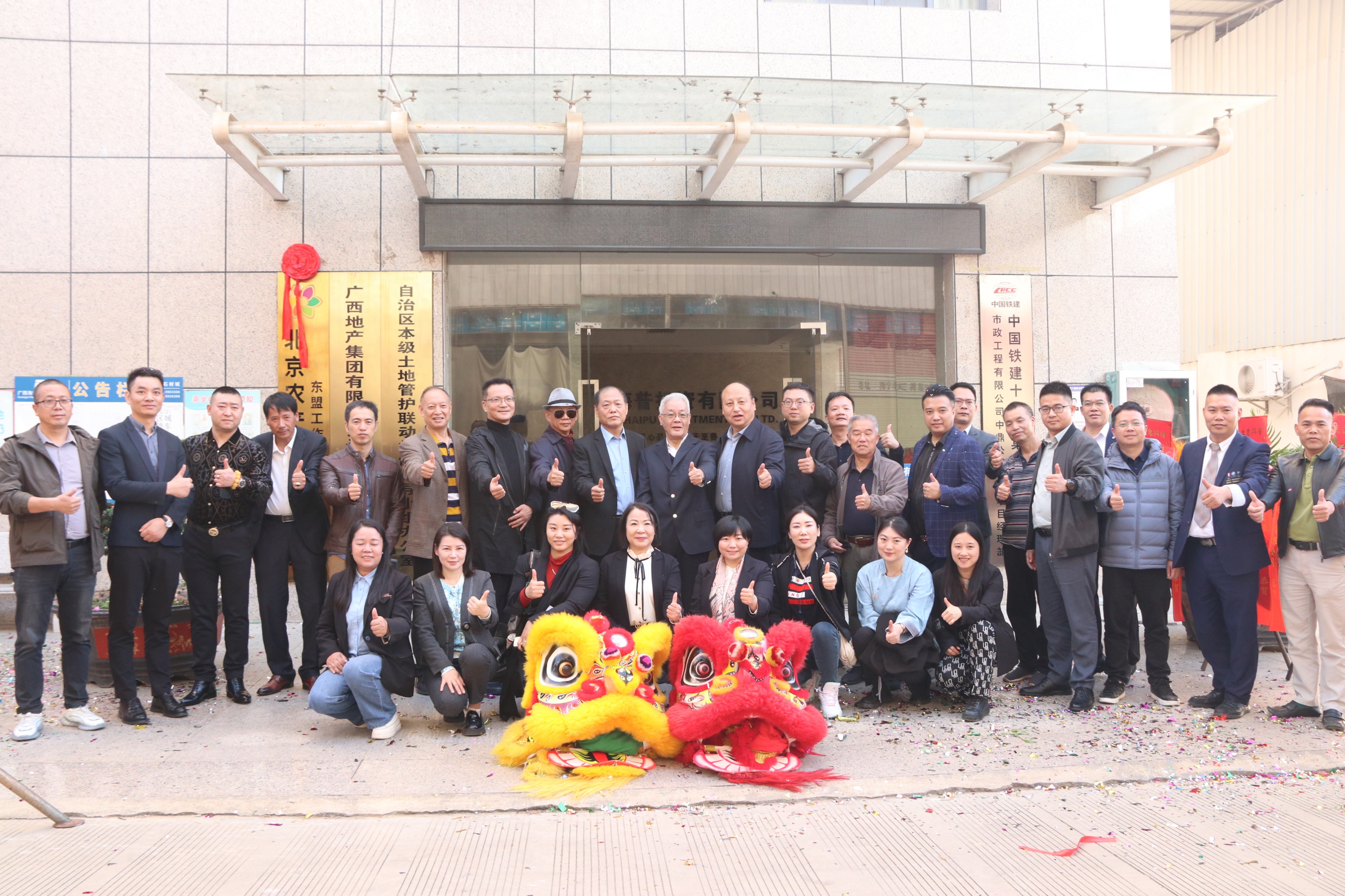 北京农产品流通协会会长_农业流通协会_北京农产品流通协会