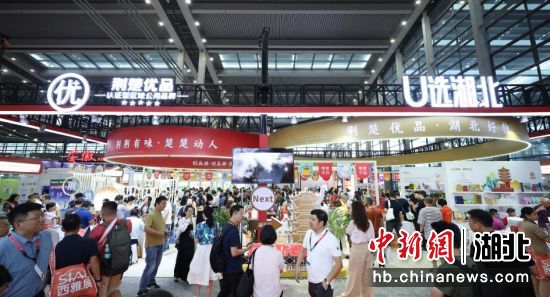 湖北优质农产品在深圳西雅展会大放异彩，总货值超一亿元