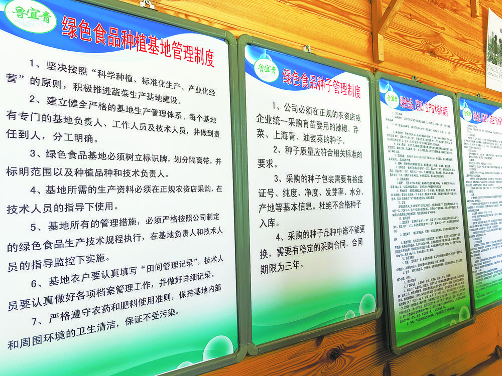 无公害农产品认证手册_无公害农产品认证 档案模板_无公害农产品认证模板