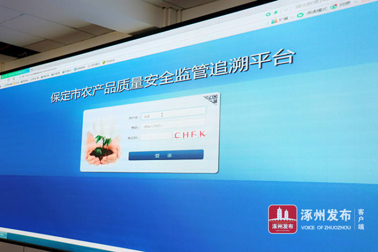 2农产品质量安全监控体系分析_监控体系建设_农产品质量安全检测设备