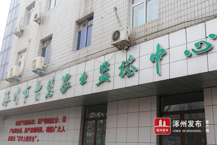 监控体系建设_农产品质量安全检测设备_2农产品质量安全监控体系分析
