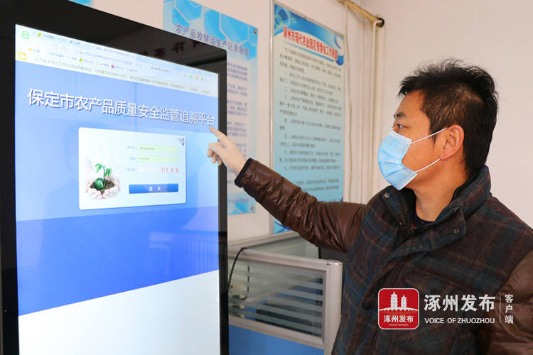 2农产品质量安全监控体系分析_监控体系建设_农产品质量安全检测设备