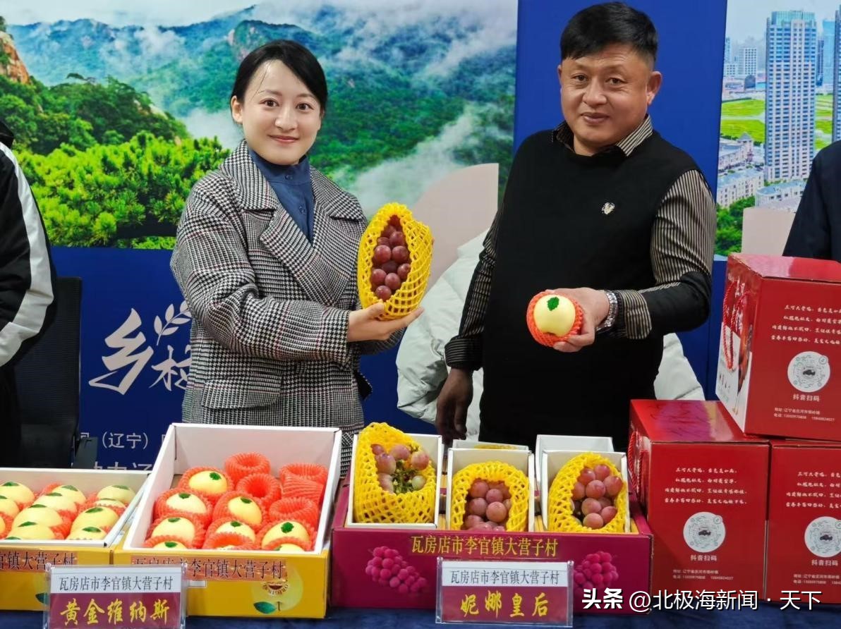 大连农产品交易平台官网_大连农产品交易中心_大连 农产品