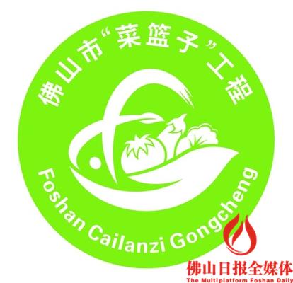 三水区居民选择无公害蔬菜：从路边菜贩到市级菜篮子基地的转变