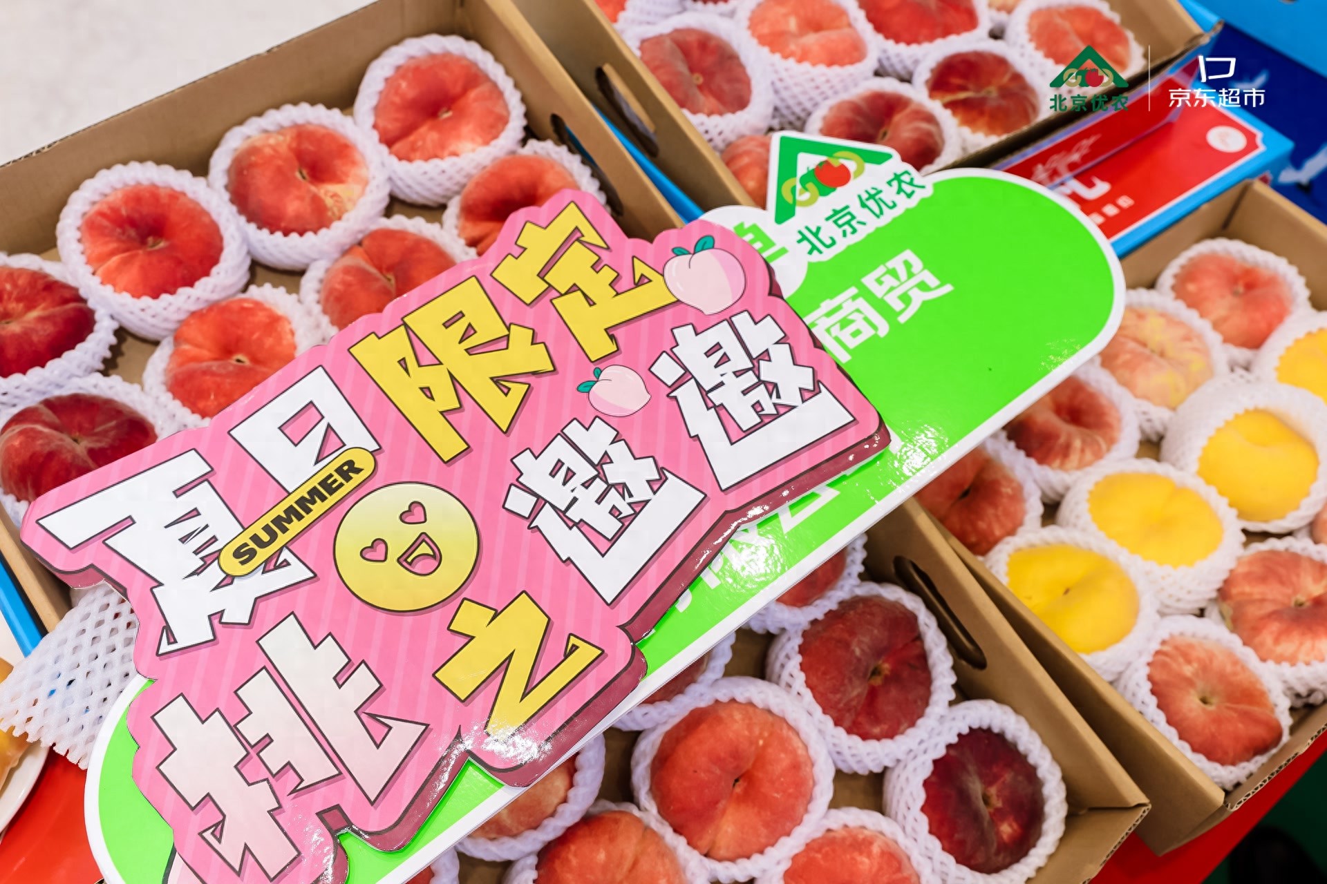 商农网app_农产品商城网站_商农网下载