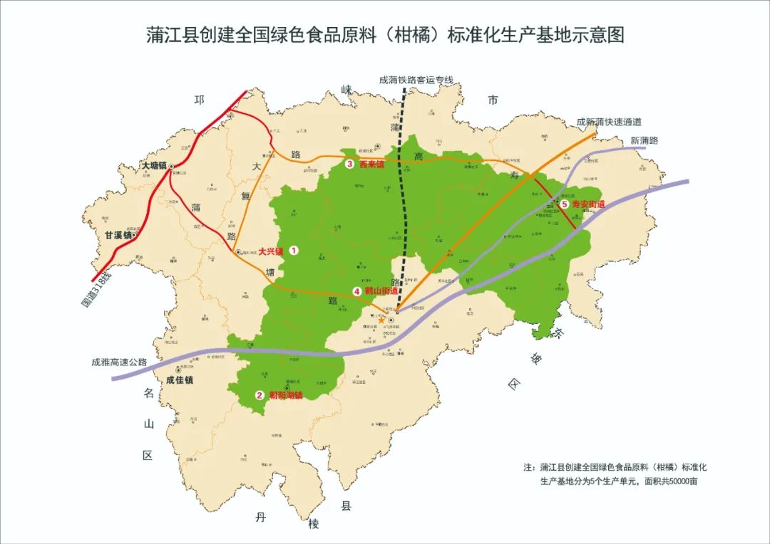 蒲江杂柑农产品地理标志_蒲江杂柑农产品地理标志_蒲江杂柑农产品地理标志
