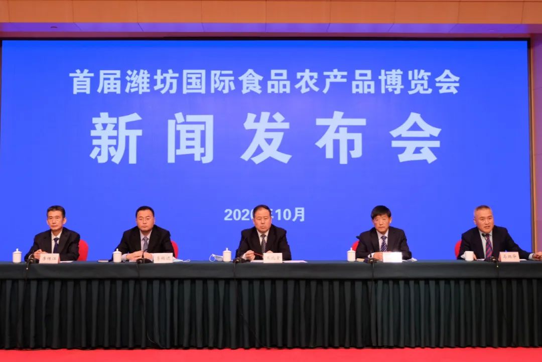 潍坊农产品_潍坊农产品有哪些_潍坊农产品批发市场