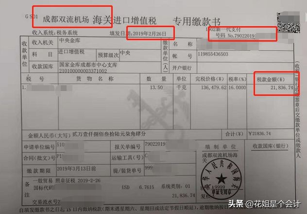 个人开具农产品普通发票_个人销售农产品开票_个人农产品发票
