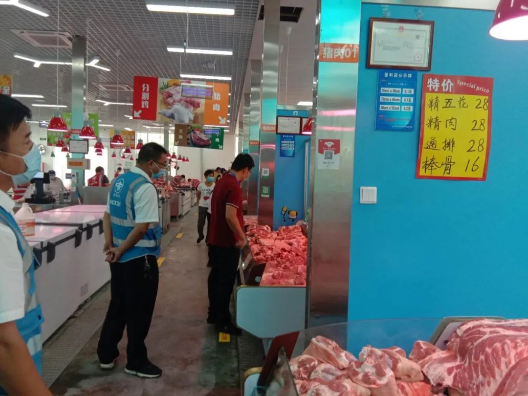 新发地农产品市场股东_新发地农产品交易网_新发地农产品价格信息网