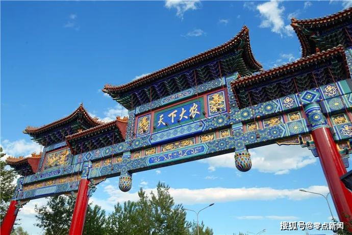 新发地：亚洲最大农副产品批发市场，1680亩巨无霸，170个足球场大小
