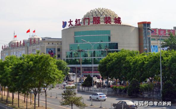 新发地农产品价格信息网_新发地农产品电子交易中心_新发地农产品交易网