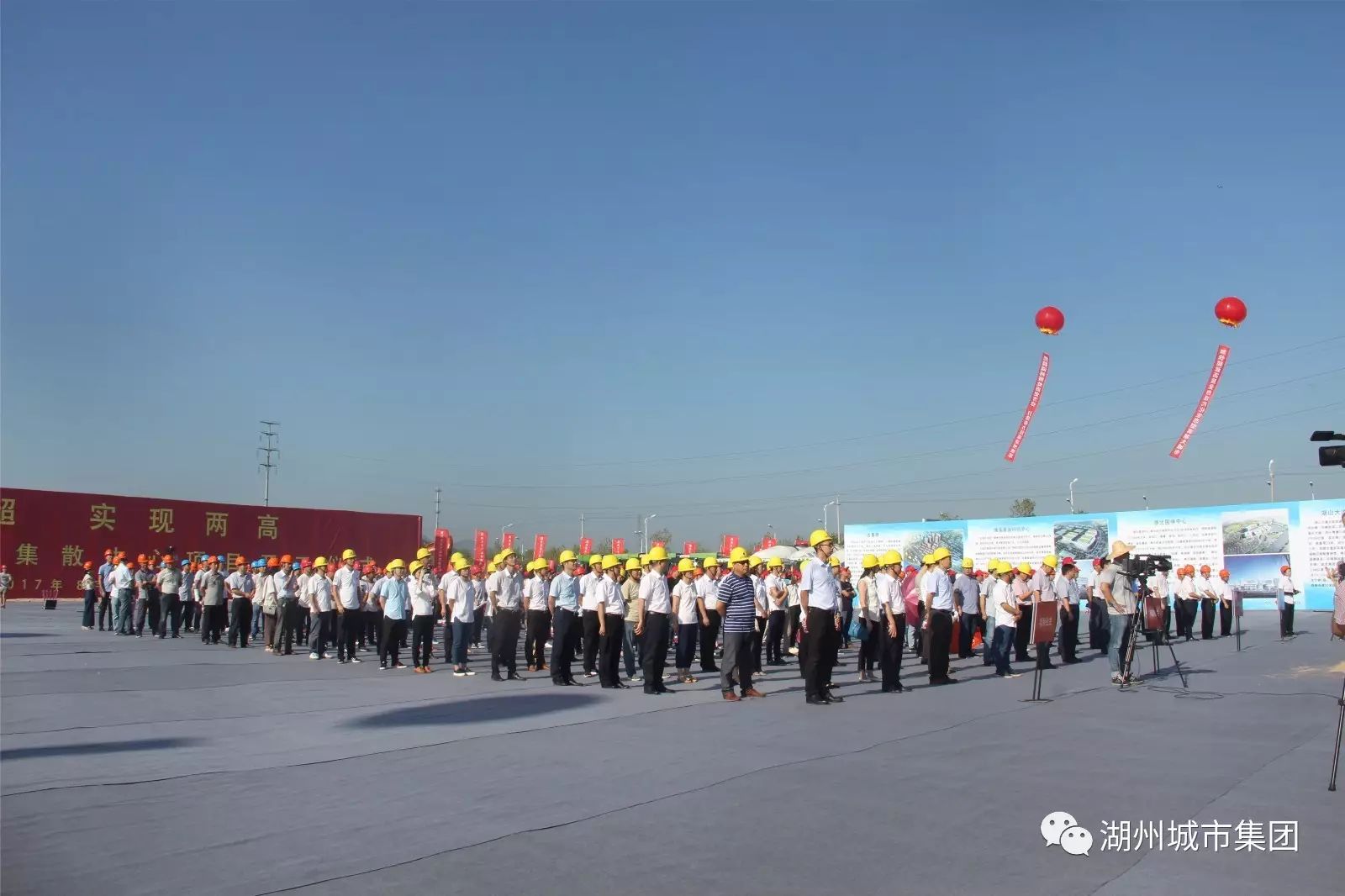湖州市农产品物流集散中心项目隆重开工，市委副书记陈浩等领导出席仪式