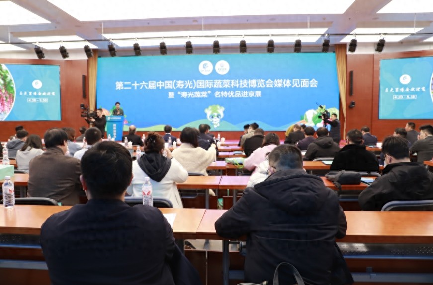 农产品展览会_展览农产品会议记录_农产品展会