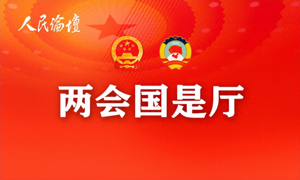 全国两会聚焦：秦庆芳代表谈农业品牌建设与乡村振兴的战略路径