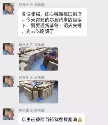 康美直销加盟有什么产品_农产品直销商城加盟 山西商平台平遥_如何加盟农家福商网店