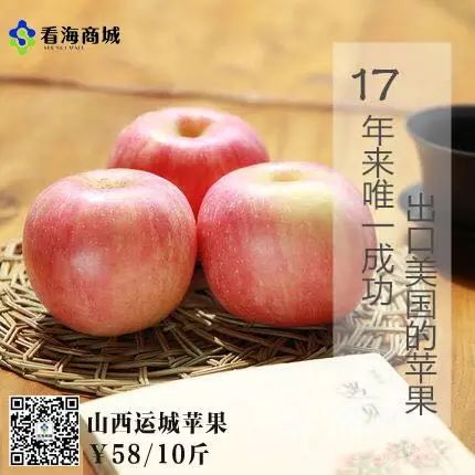 如何加盟农家福商网店_康美直销加盟有什么产品_农产品直销商城加盟 山西商平台平遥