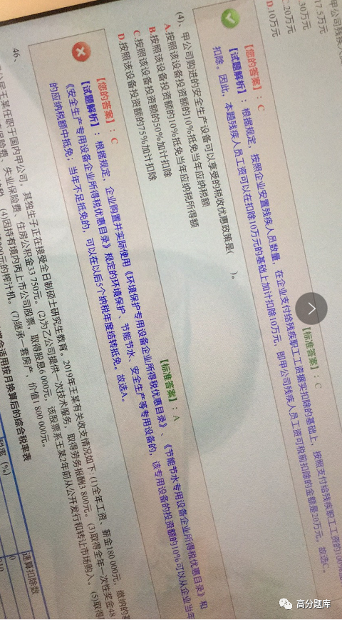 免税农产品入账_免税农产品入库_免税农产品入库分录