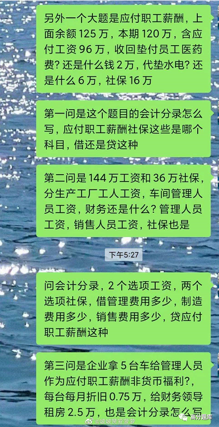 免税农产品入库_免税农产品入库分录_免税农产品入账