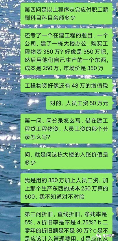 免税农产品入账_免税农产品入库_免税农产品入库分录
