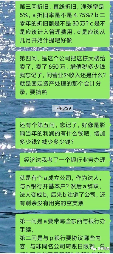 免税农产品入账_免税农产品入库_免税农产品入库分录
