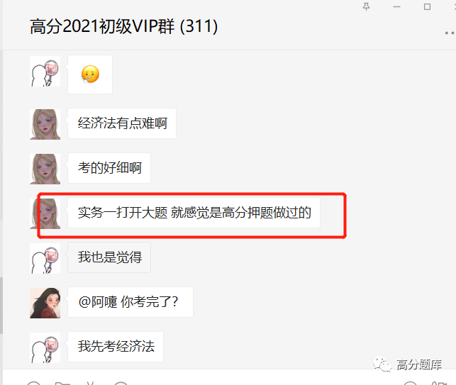 免税农产品入库分录_免税农产品入库_免税农产品入账