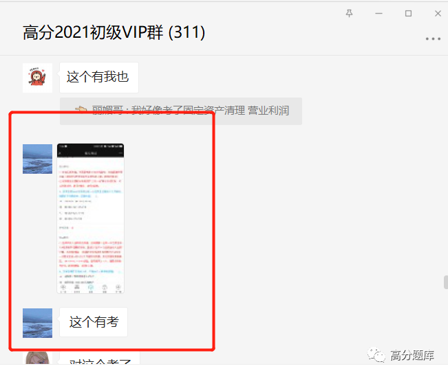 免税农产品入账_免税农产品入库分录_免税农产品入库
