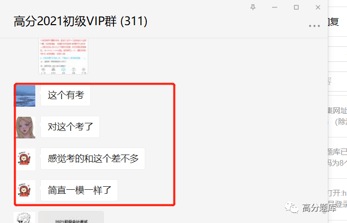 免税农产品入库分录_免税农产品入库_免税农产品入账
