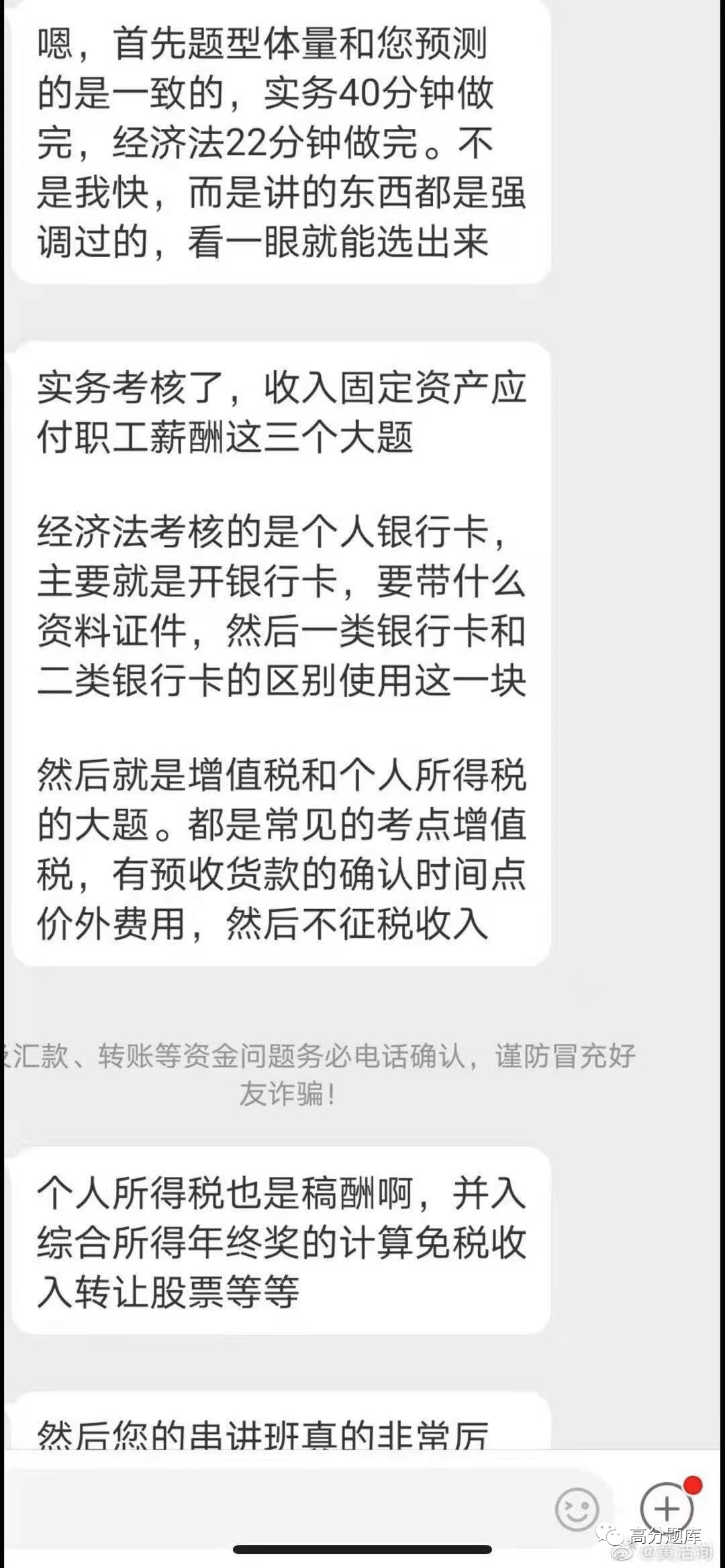 免税农产品入库_免税农产品入库分录_免税农产品入账