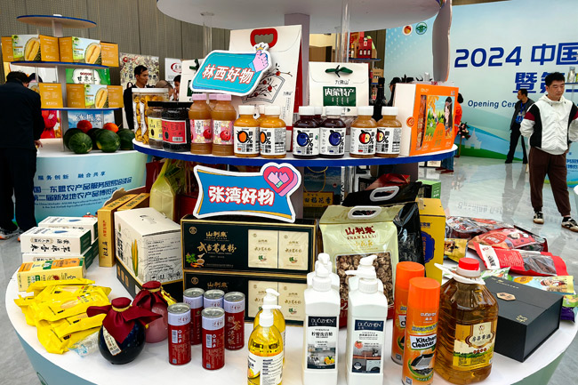 展览农产品会议记录_农产品展会_农产品展览会
