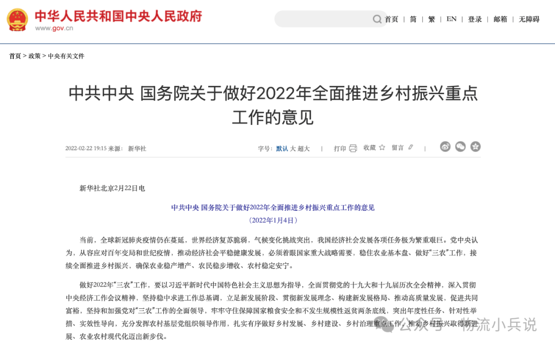 现代农业供应链_农产品供应链的现状_农业供应链现状