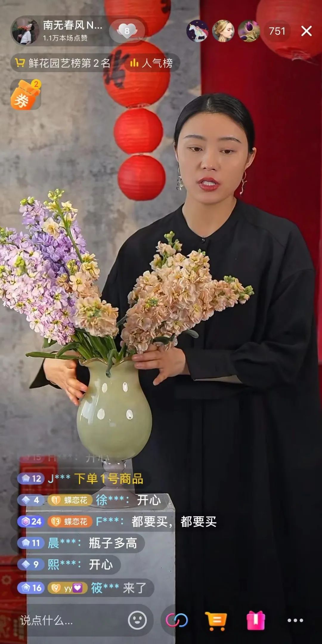 云南农商经贸有限公司_云南农产品商城_云农民商城