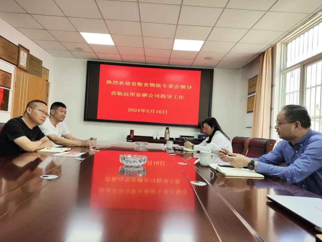 南京远望富硒农产品有限公司_南京远望富硒曝光_南京远望富硒集团公司大米