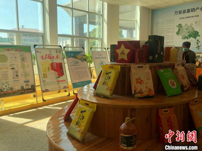 农用富硒_富硒农产品是什么意思_富硒农产品有哪些