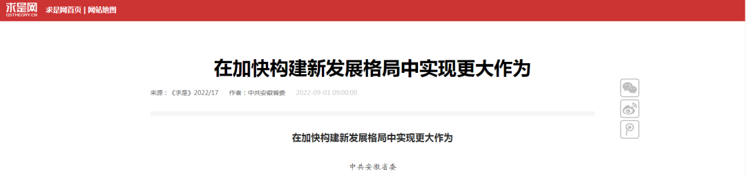 安徽省农产品成本结构_安徽省农产品成本结构_安徽省农产品成本结构