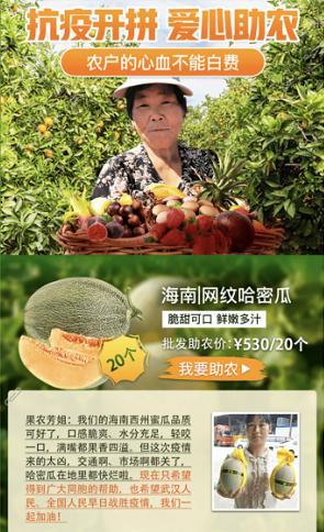 2月17日全国农产品产销对接会：联盟成立将开展贫困地区不低于100亿专项采购
