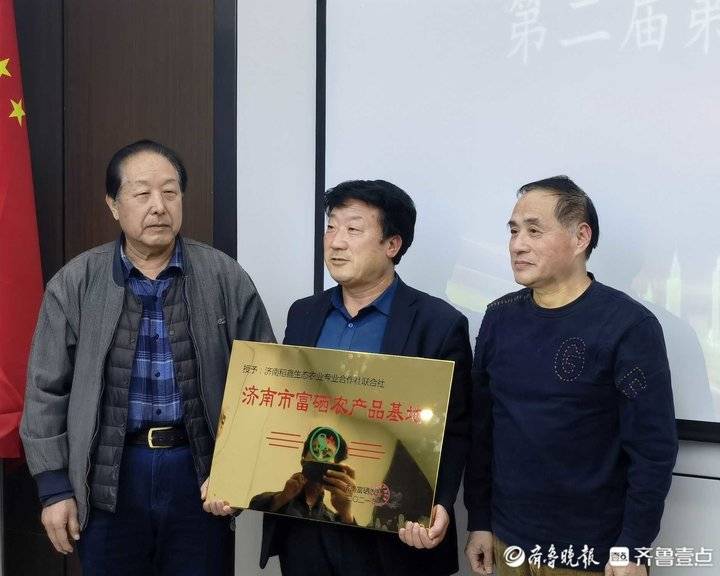 富硒农产品是什么意思_富硒农产品对人体的好处_富硒农产品有哪些