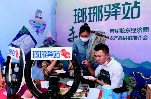 胶东五市供销社签约展销会，开启供销一体化新格局