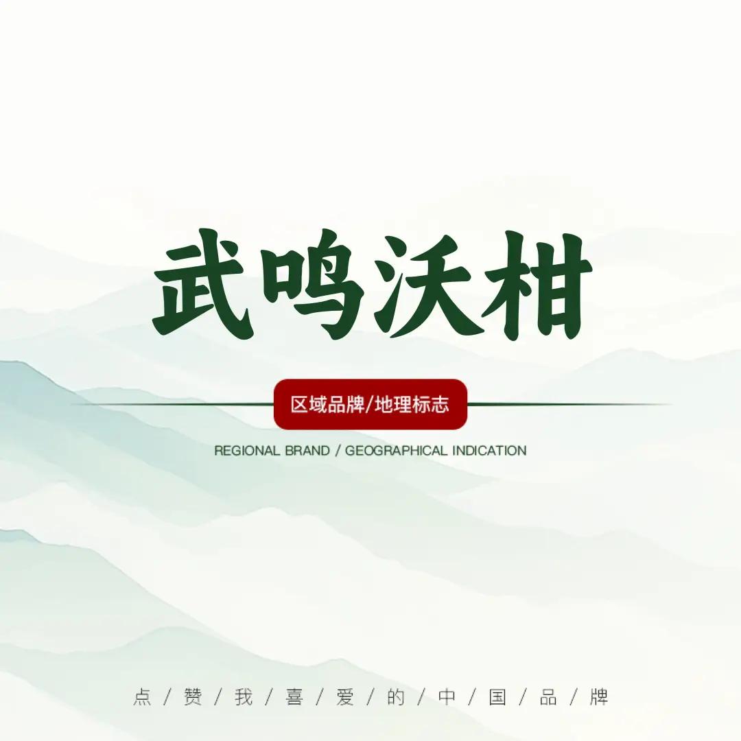 广西农产品地理标志产品目录_广西地理标识产品_广西农产品地理标志产品