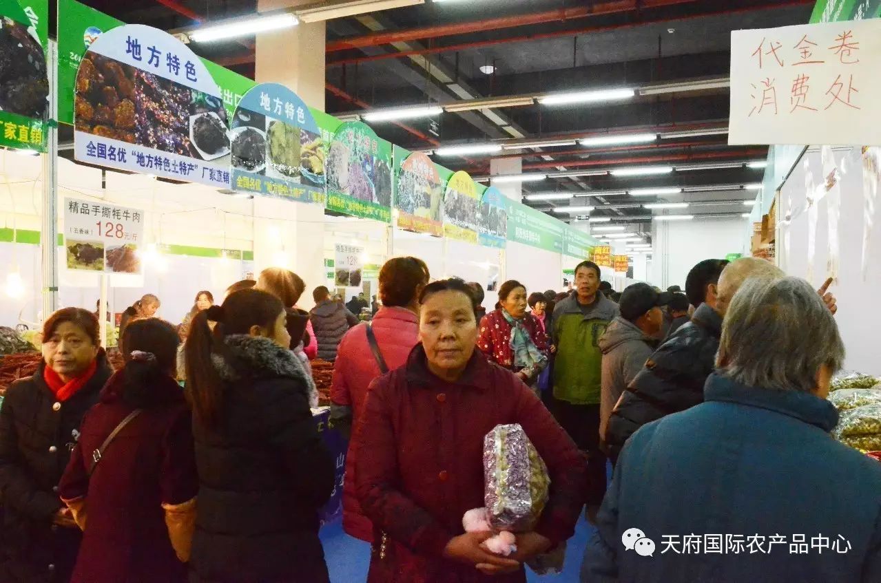 天府国际农产品中心铺面_天府国际农产品中心投资可靠吗_天府国际农产品中心