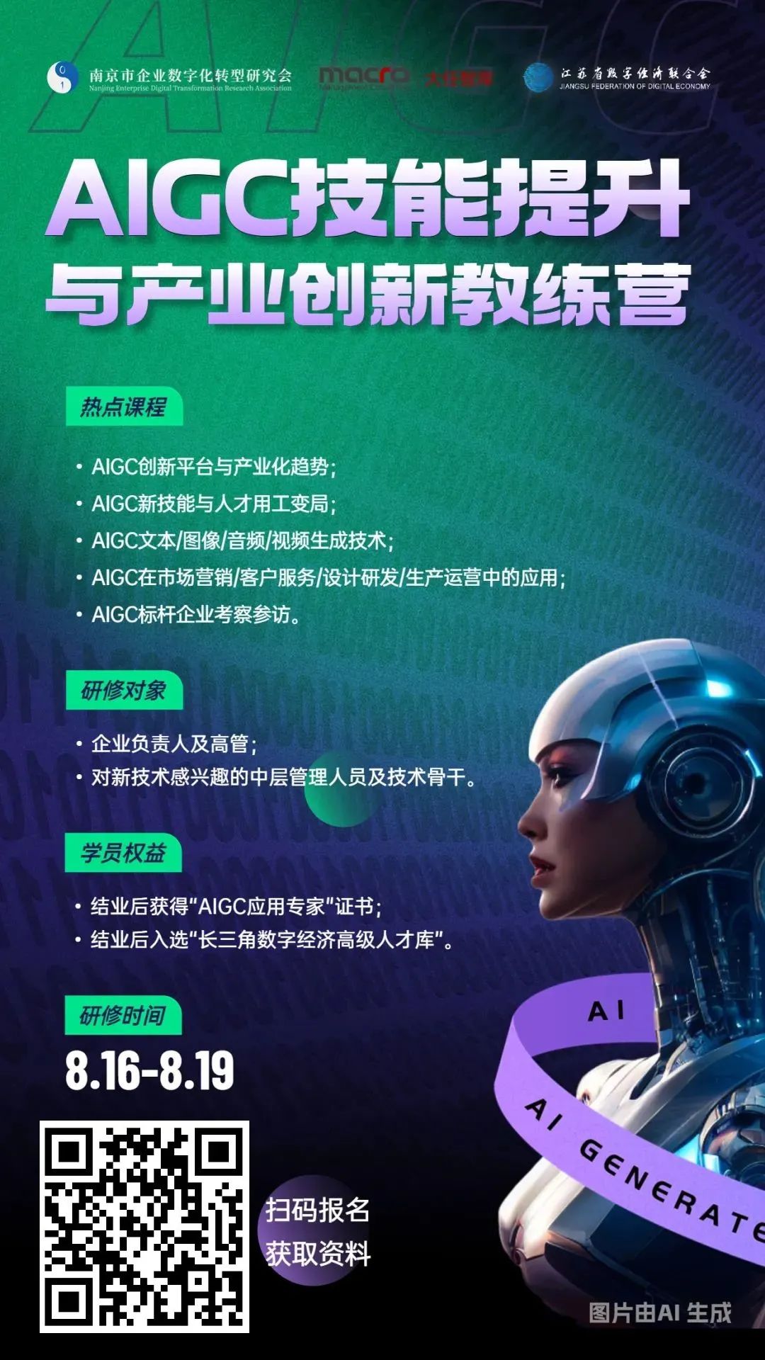 农产品 蛛网模型_模型农产品蛛网图片_农产品市场蛛网模型